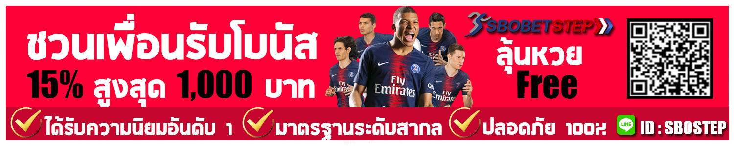 jw-banner-sbostep